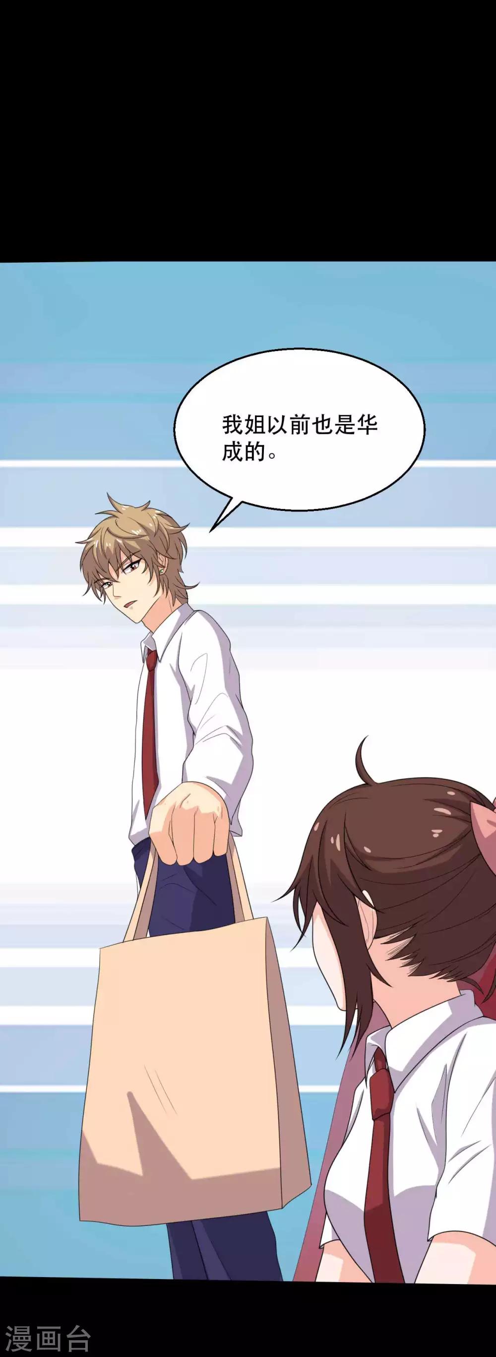 第19话 演出(1/2)-第19话