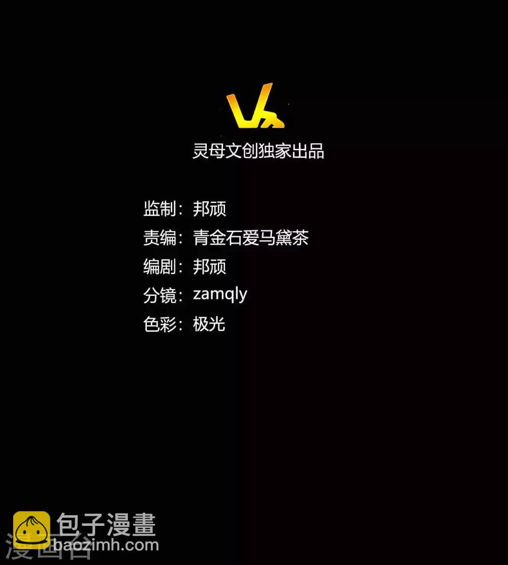 第3话 情书-第3话