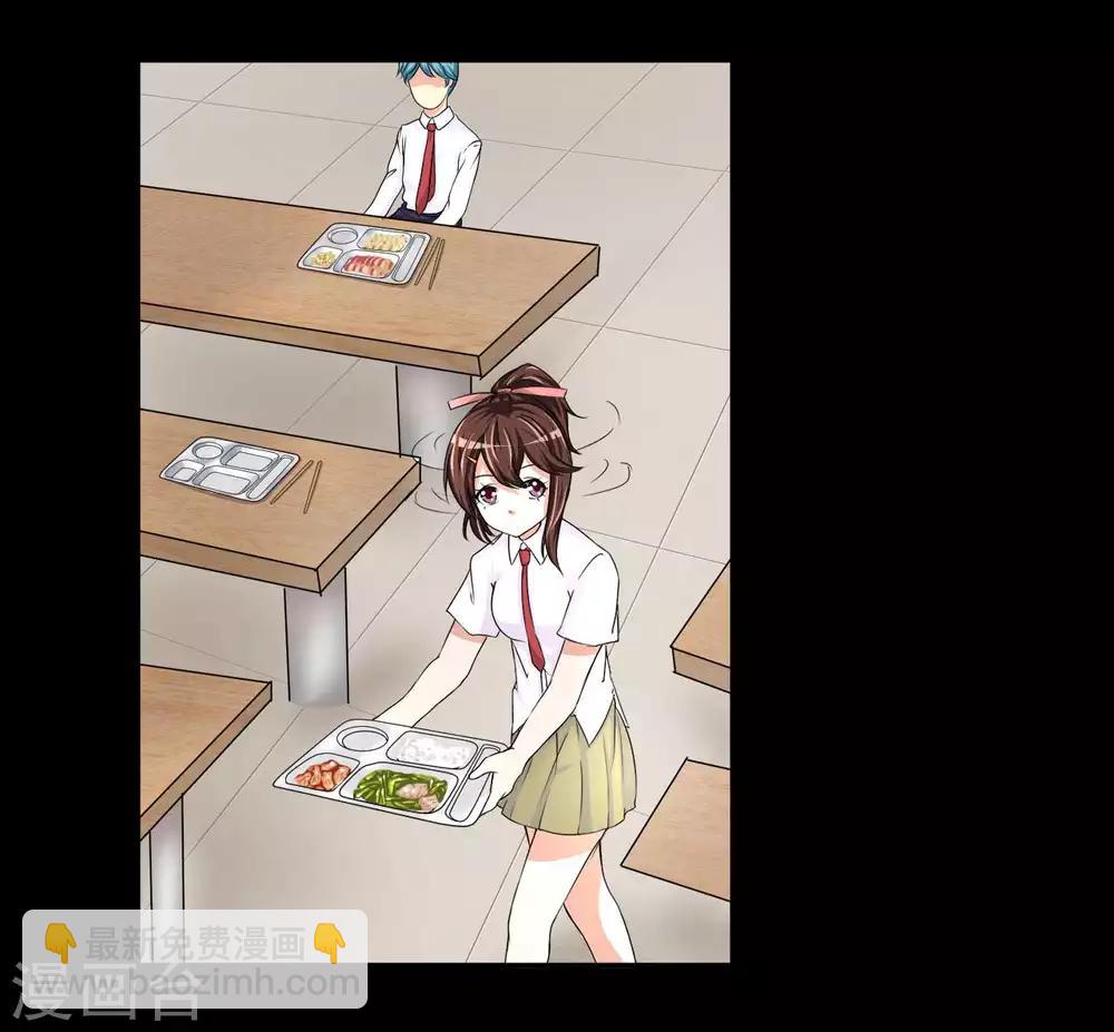 第3话 情书-第3话