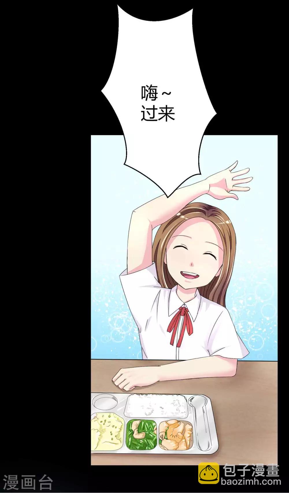 第3话 情书-第3话