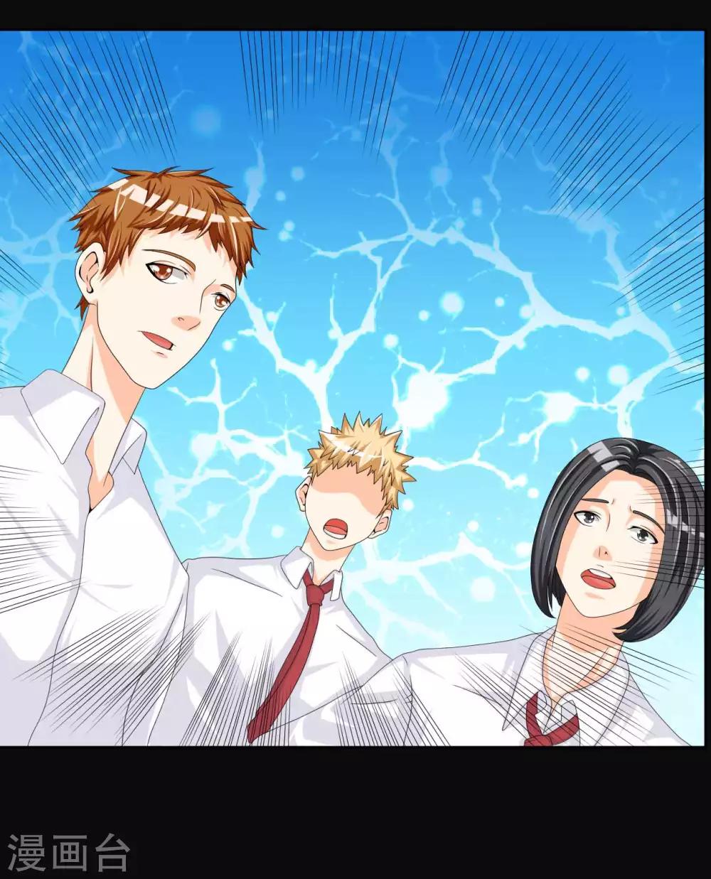 第3话 情书-第3话