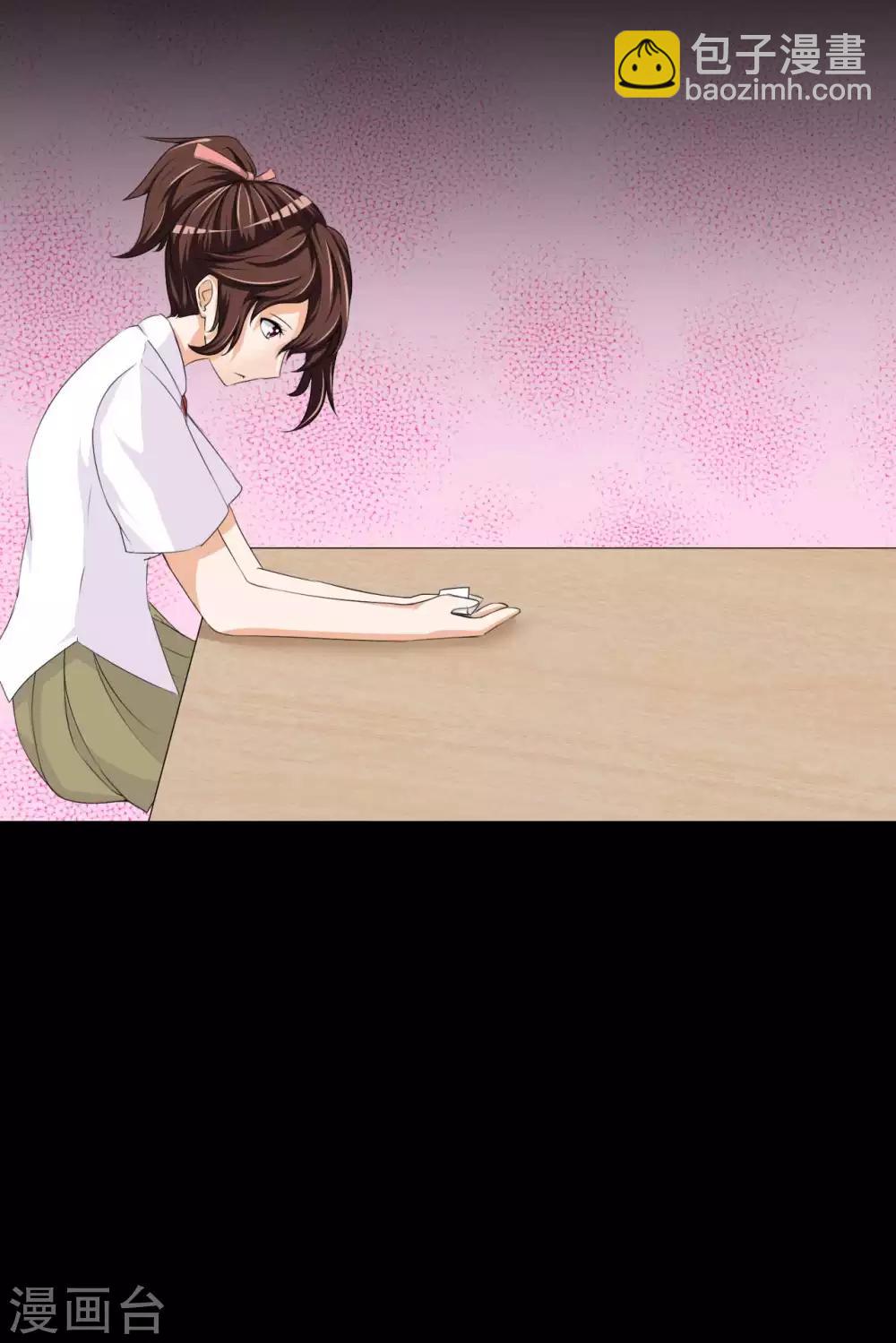 第3话 情书-第3话