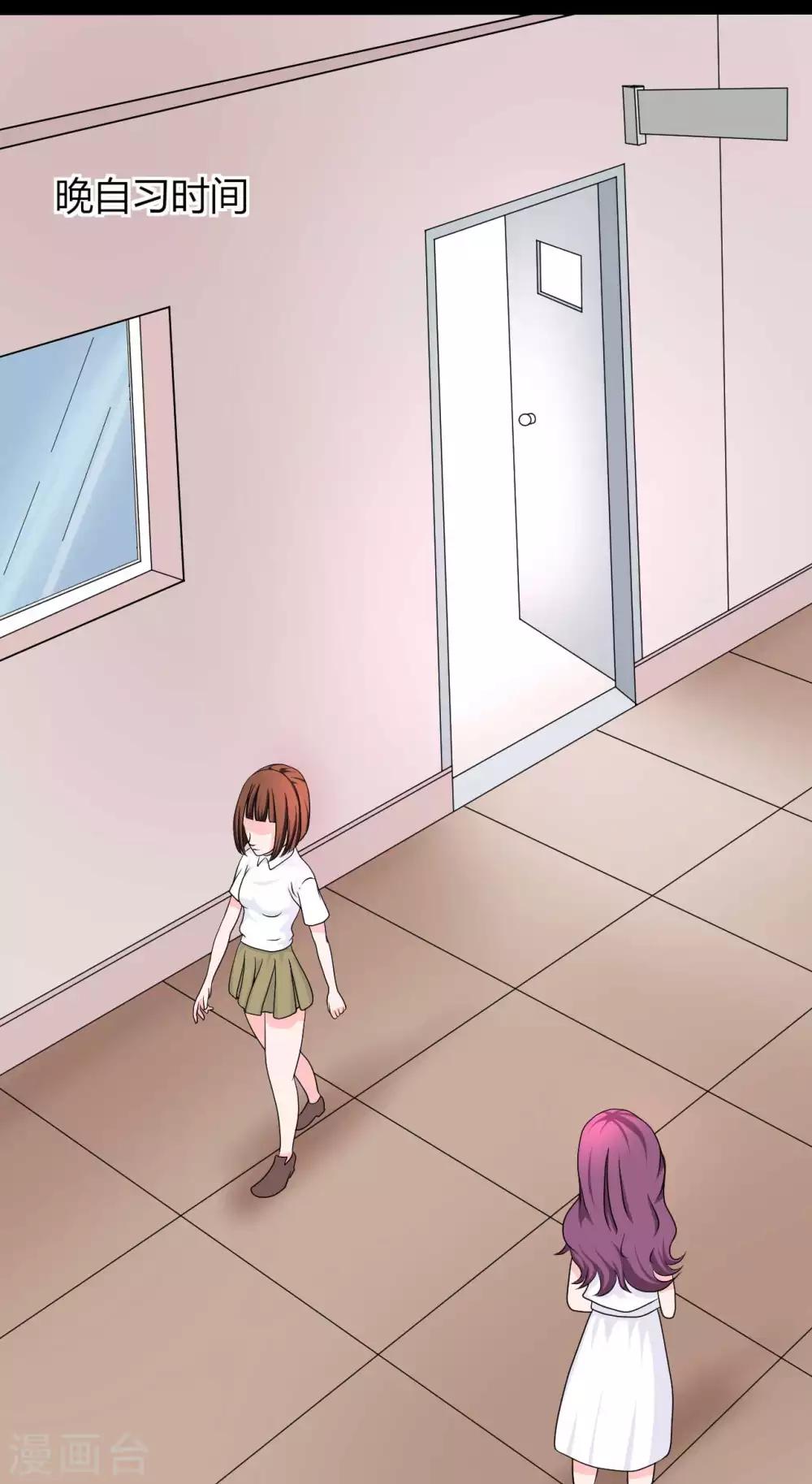 第3话 情书-第3话