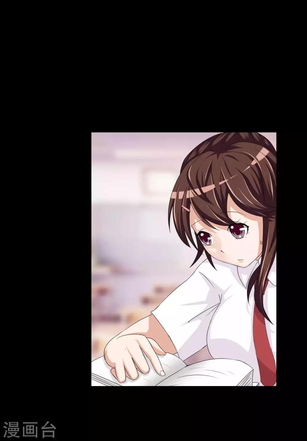 第3话 情书-第3话