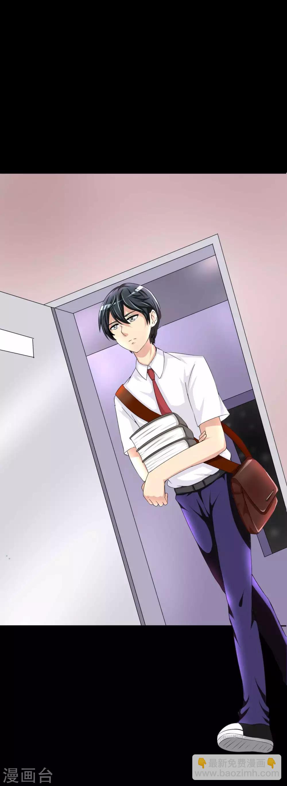 第3话 情书-第3话