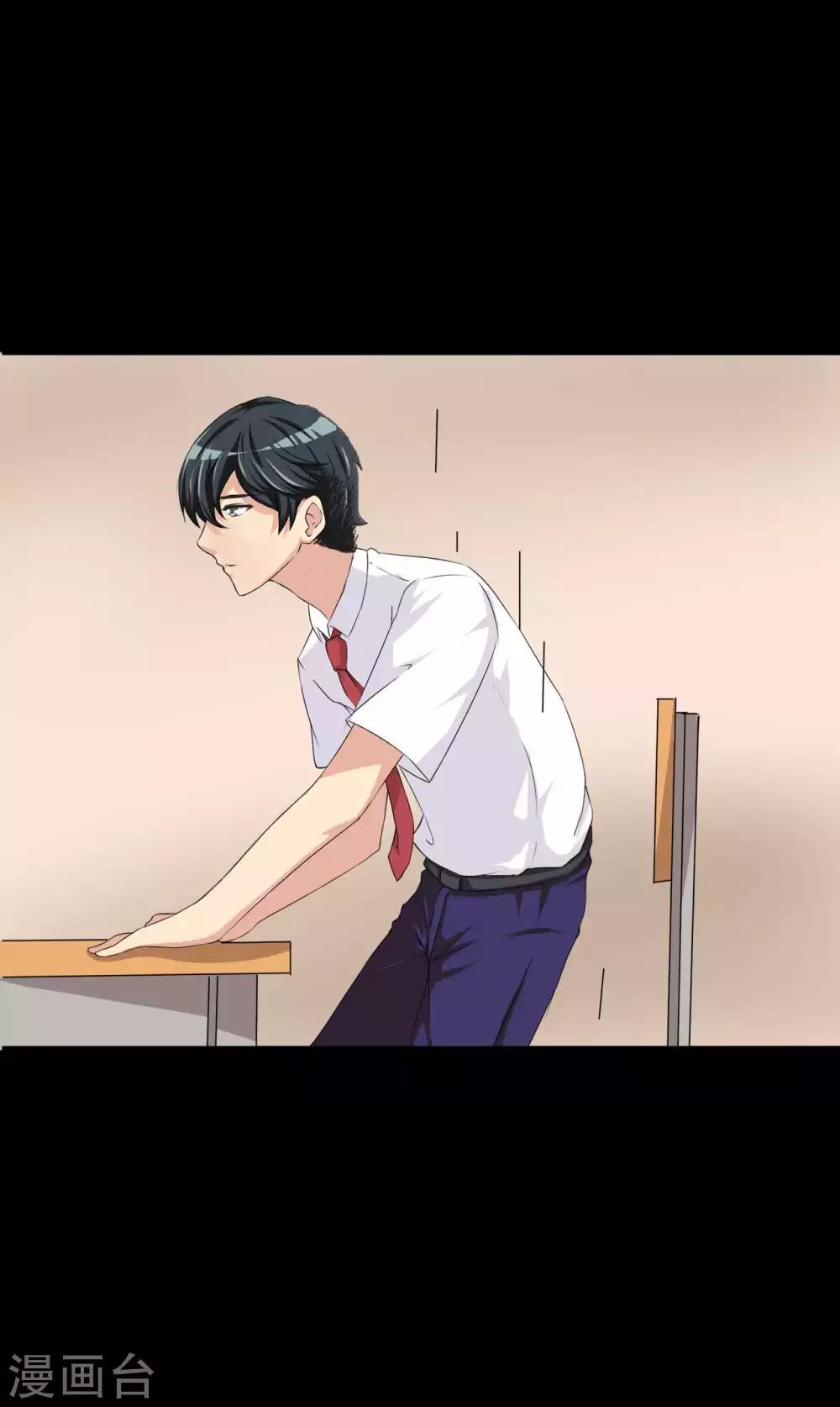 第3话 情书-第3话