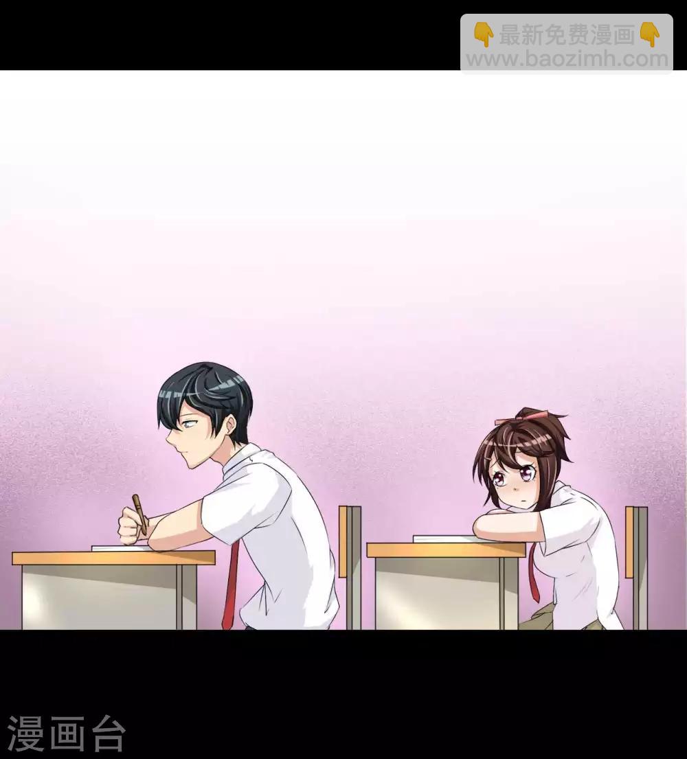 第3话 情书-第3话