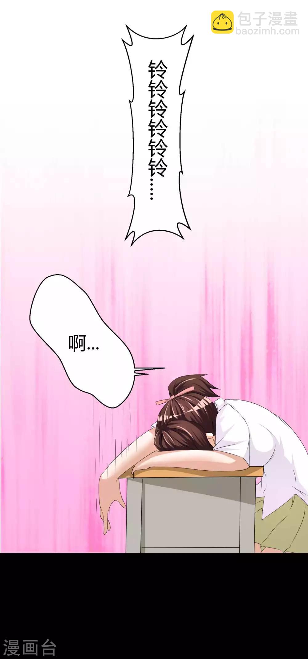 第3话 情书-第3话