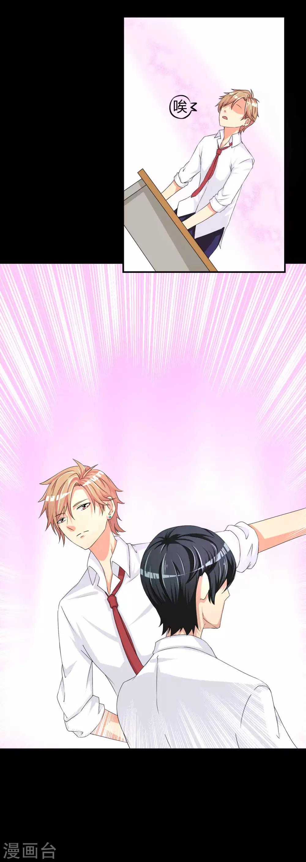 第3话 情书-第3话