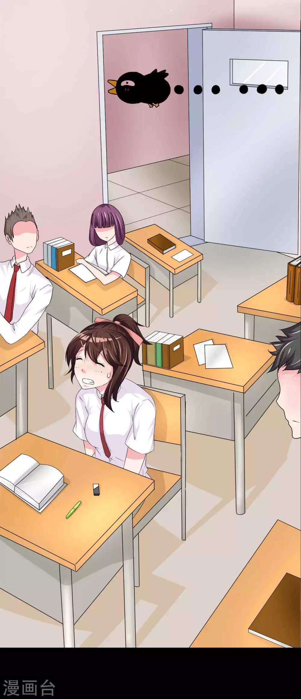 第3话 情书-第3话