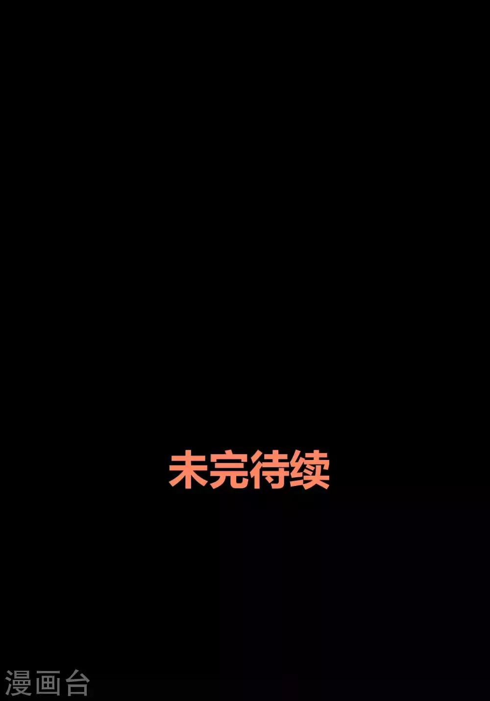 第3话 情书-第3话