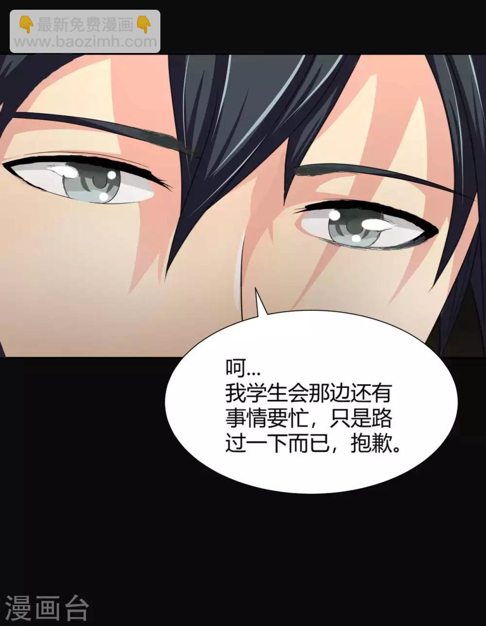 第3话 情书-第3话