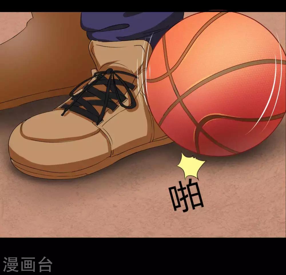 第3话 情书-第3话