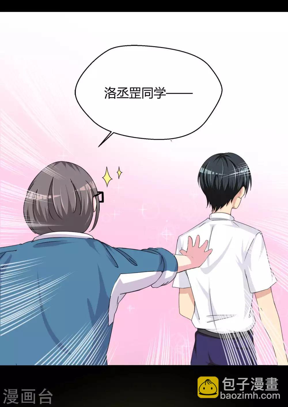 第3话 情书-第3话