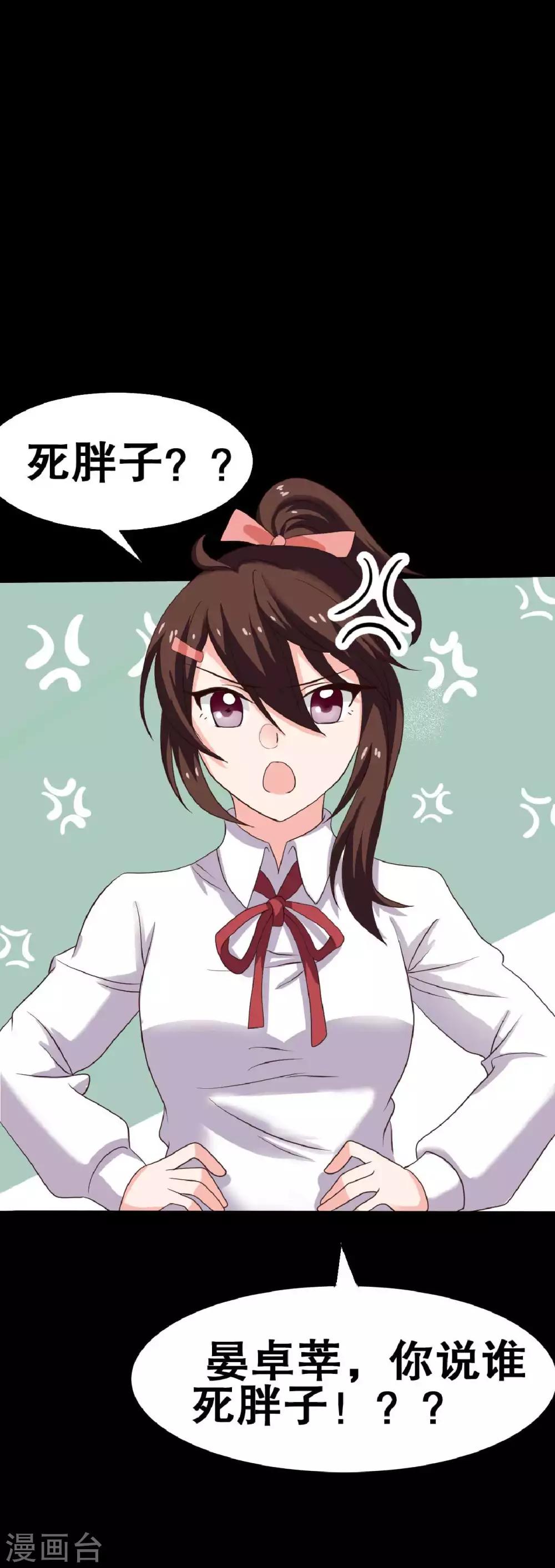 第21话 周六的约会(1/2)-第21话