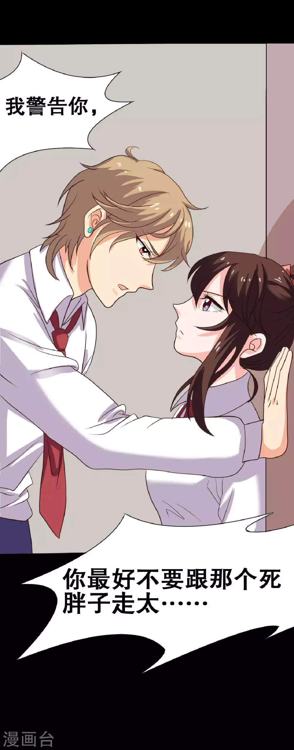 第21话 周六的约会(1/2)-第21话