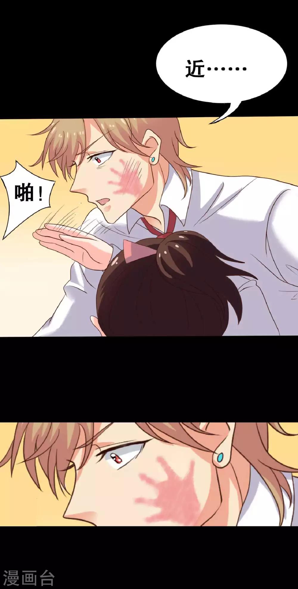 第21话 周六的约会(1/2)-第21话