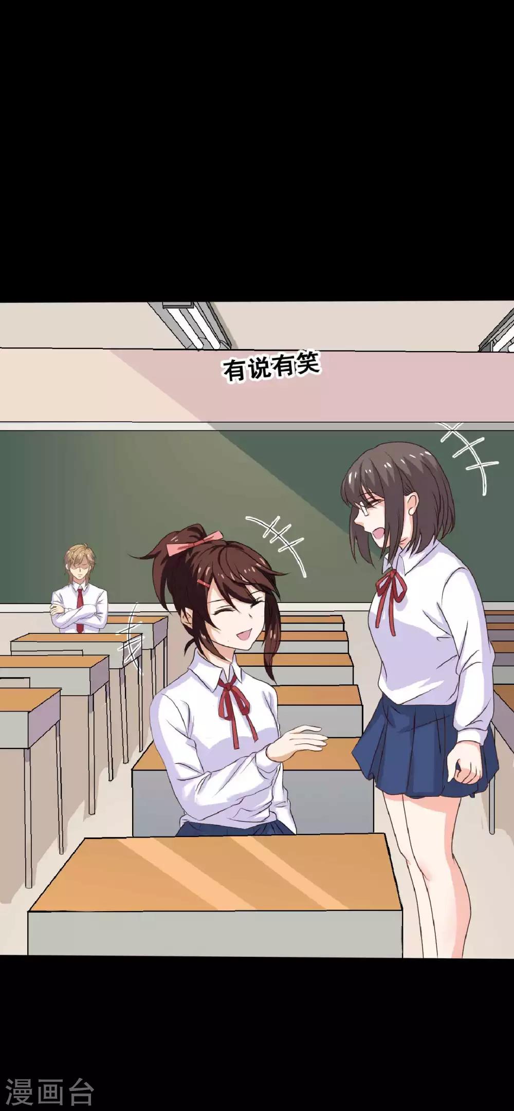 第21话 周六的约会(1/2)-第21话