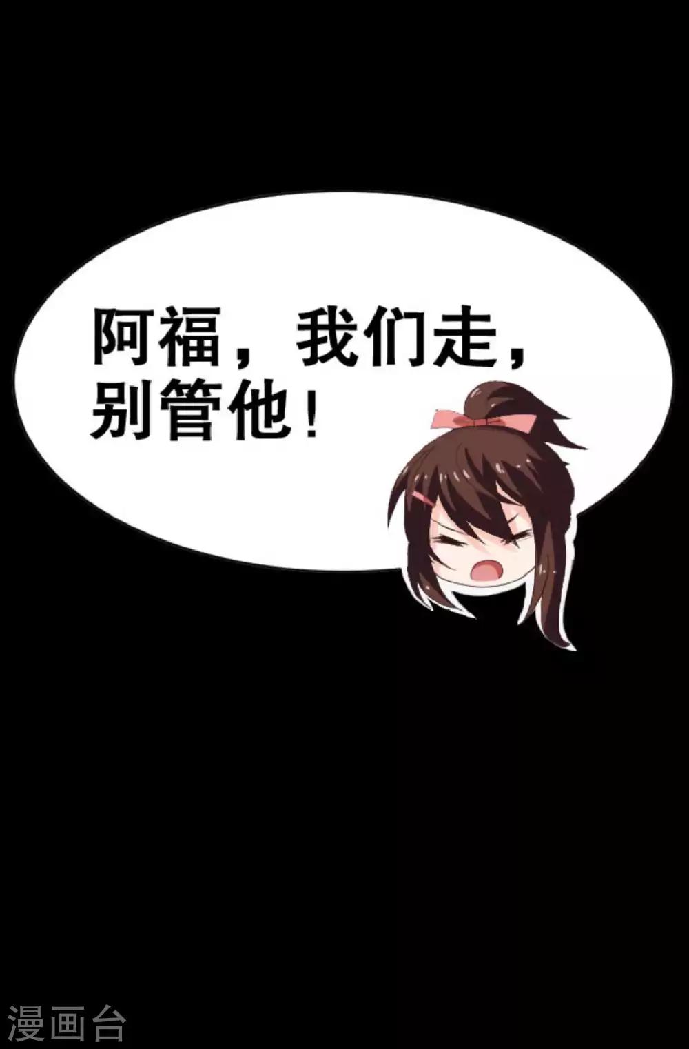 第21话 周六的约会(1/2)-第21话