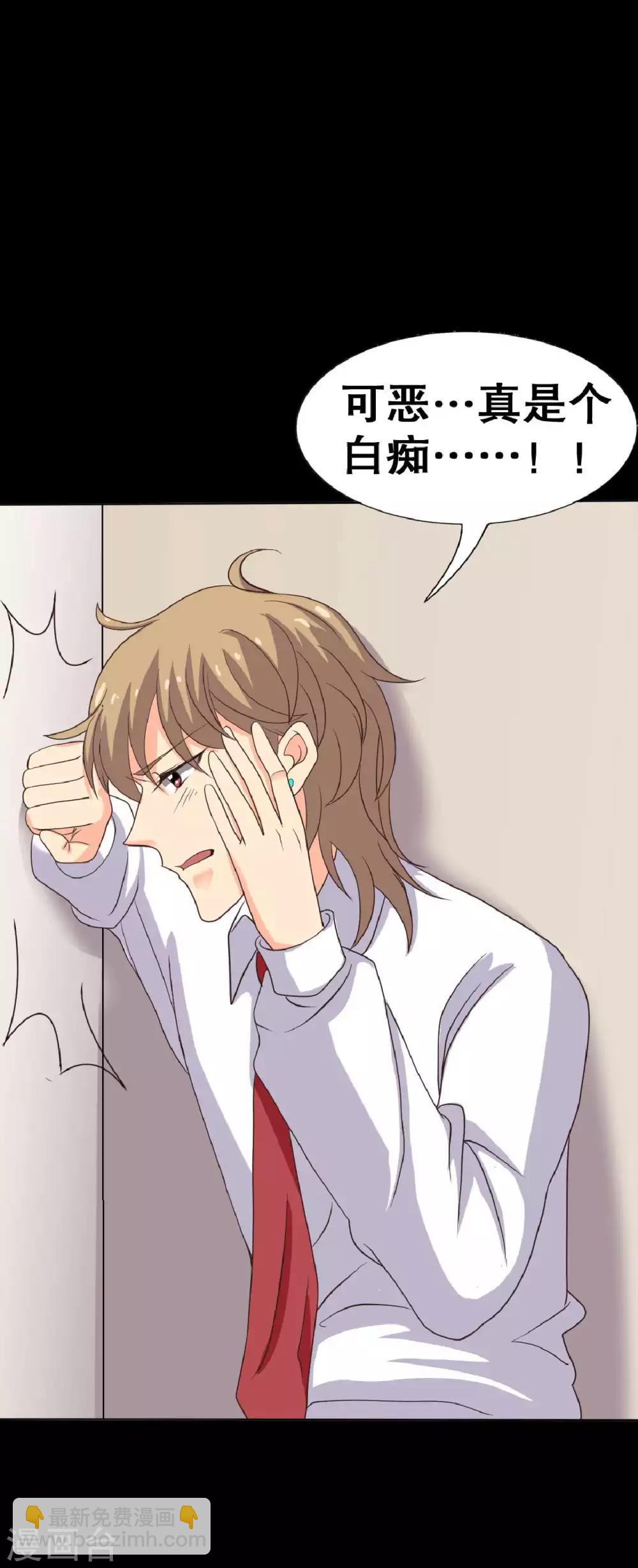 第21话 周六的约会(1/2)-第21话