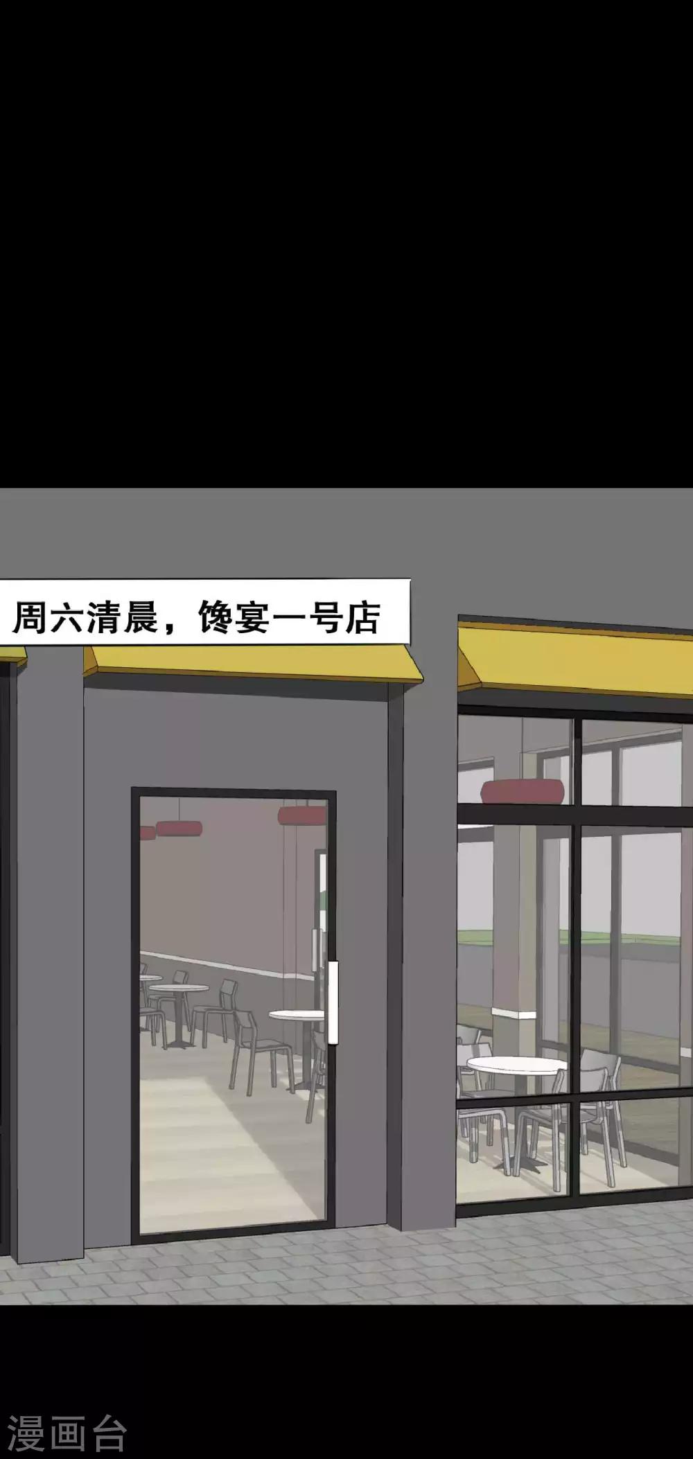 第21话 周六的约会(1/2)-第21话