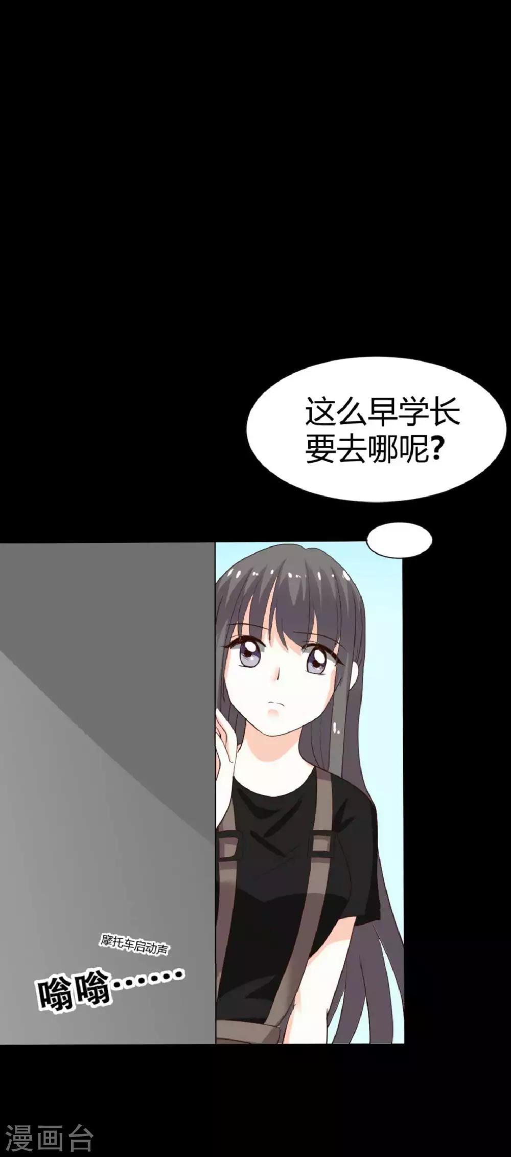 第21话 周六的约会(1/2)-第21话