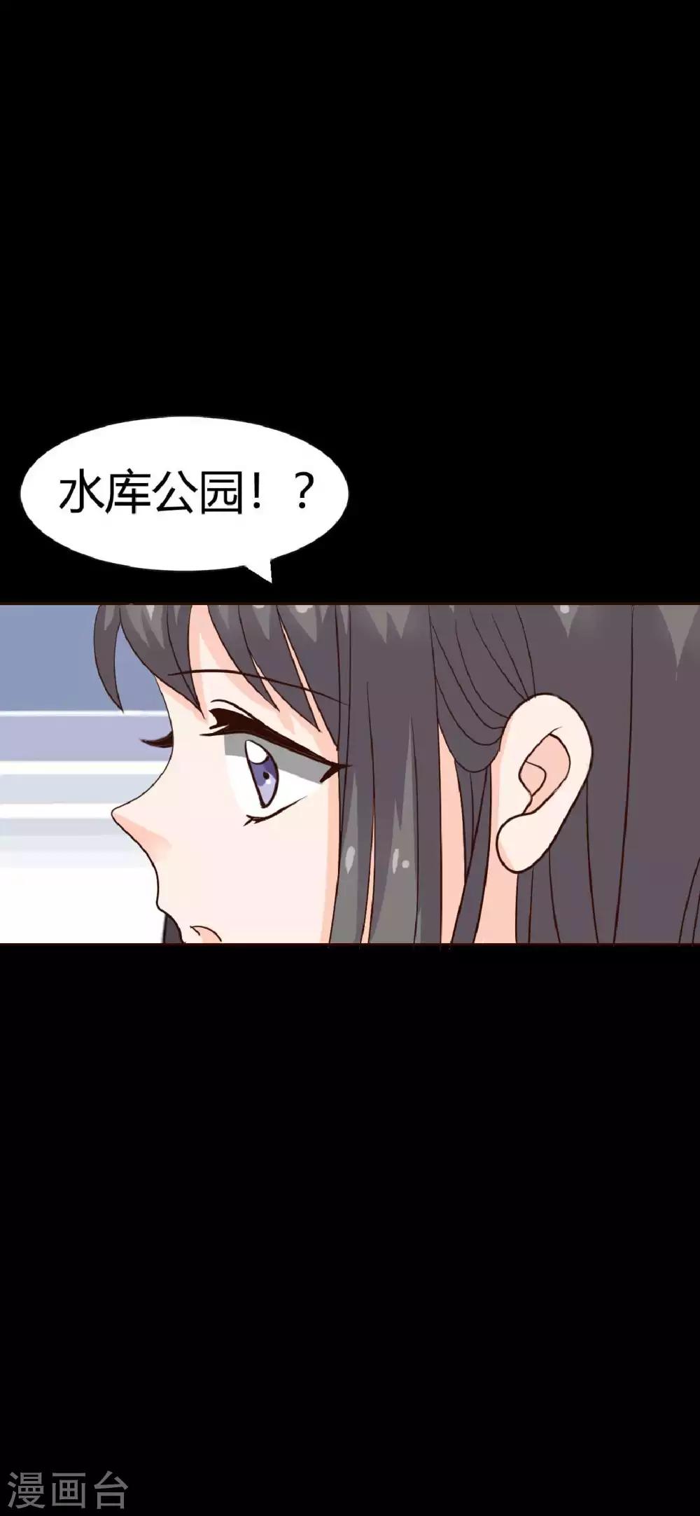 第21话 周六的约会(1/2)-第21话