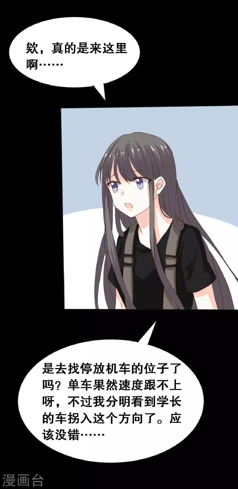 第21话 周六的约会(1/2)-第21话