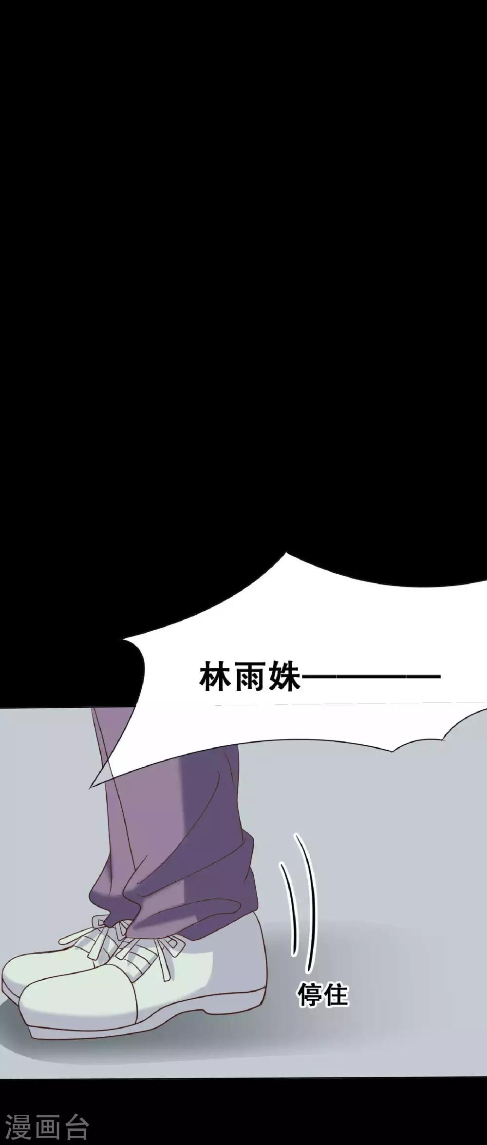 第21话 周六的约会(1/2)-第21话