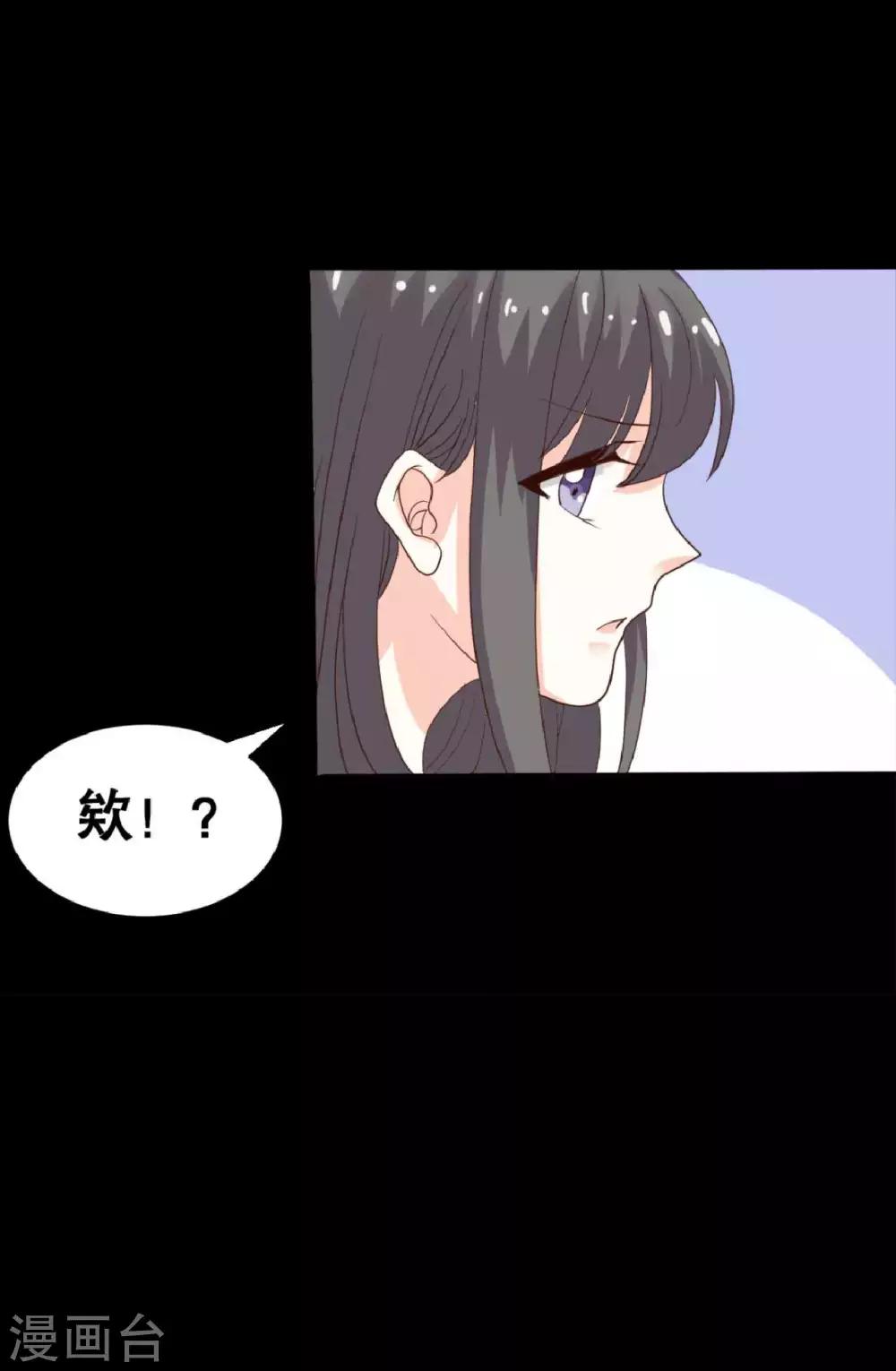 第21话 周六的约会(1/2)-第21话