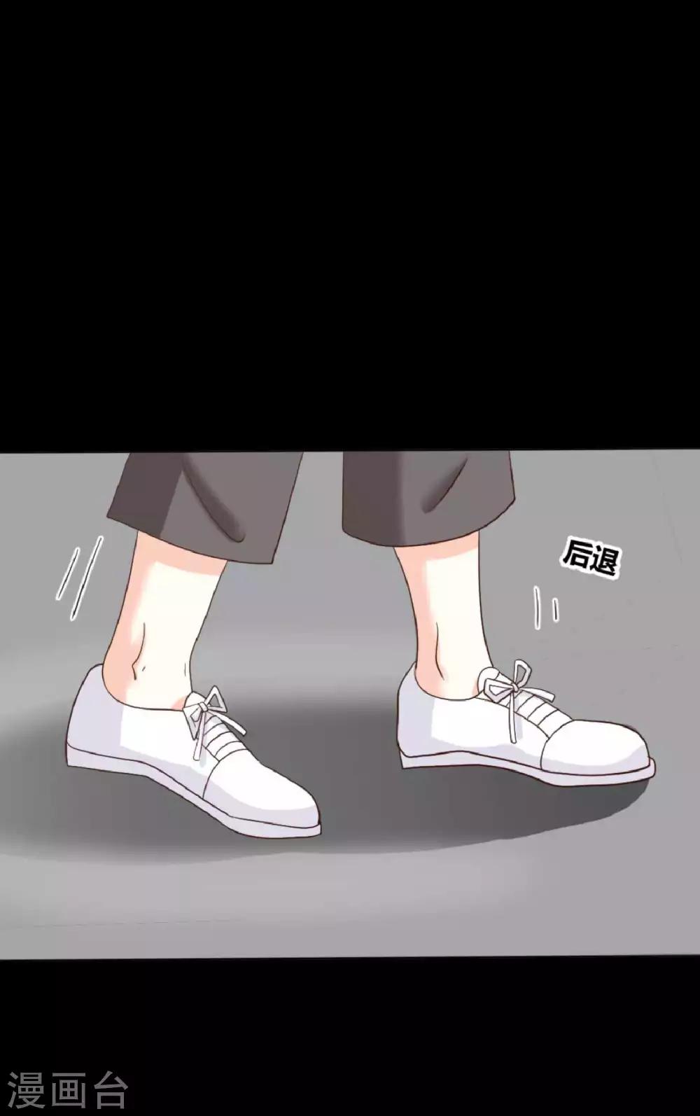 第21话 周六的约会(1/2)-第21话