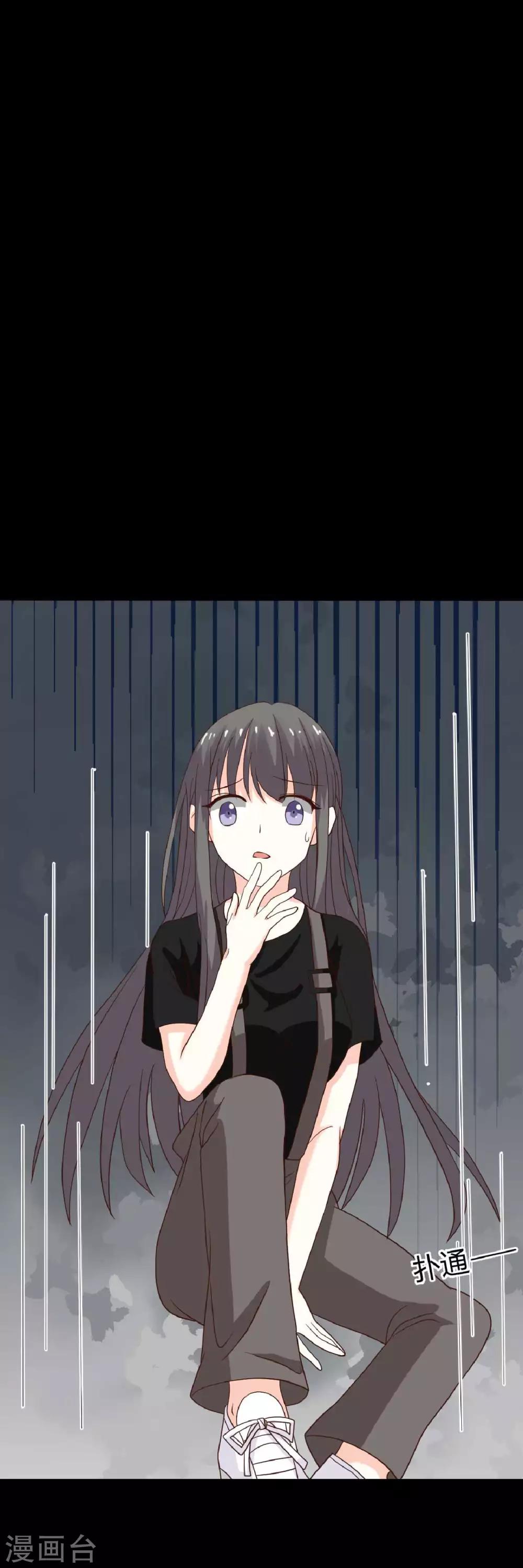 第21话 周六的约会(1/2)-第21话