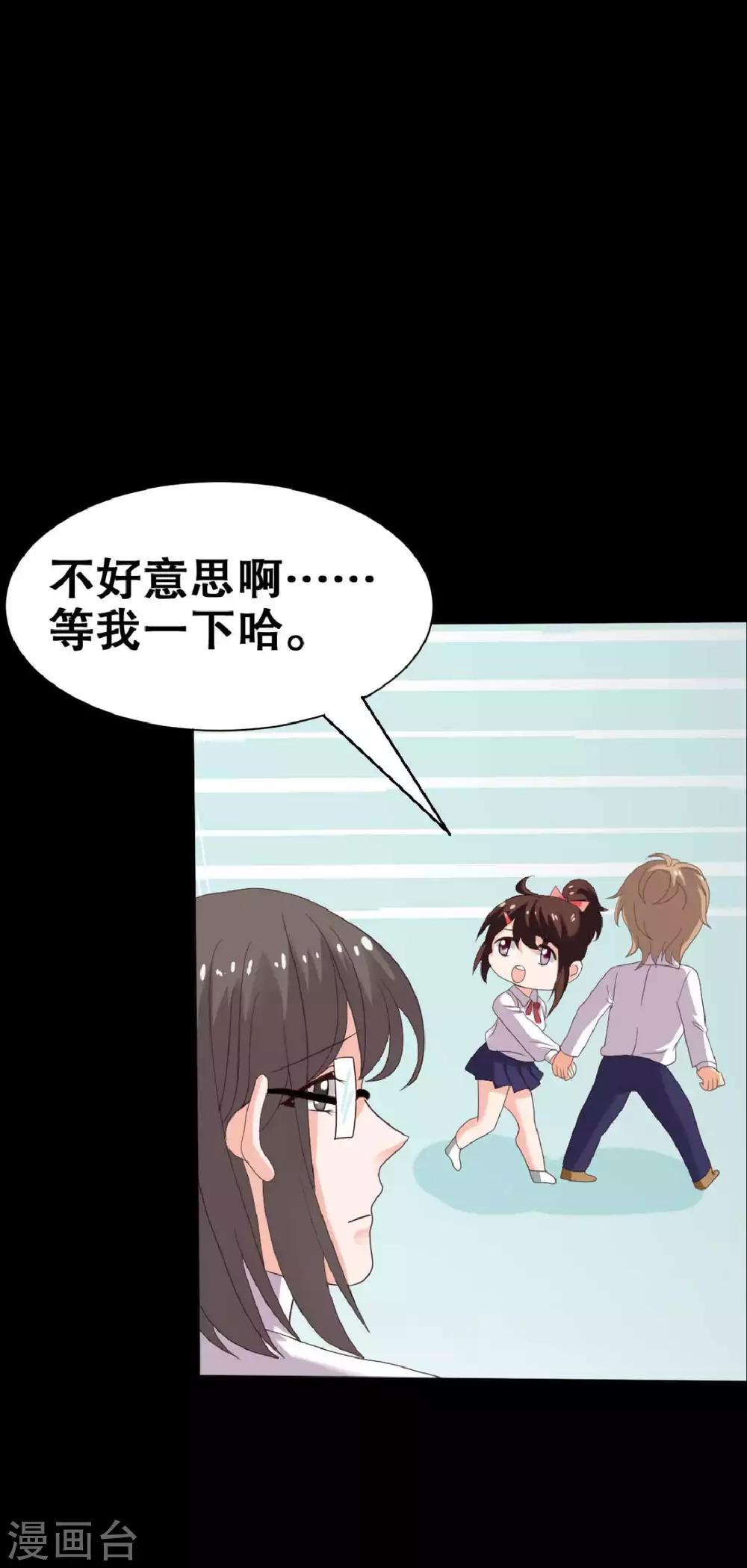 第21话 周六的约会(1/2)-第21话