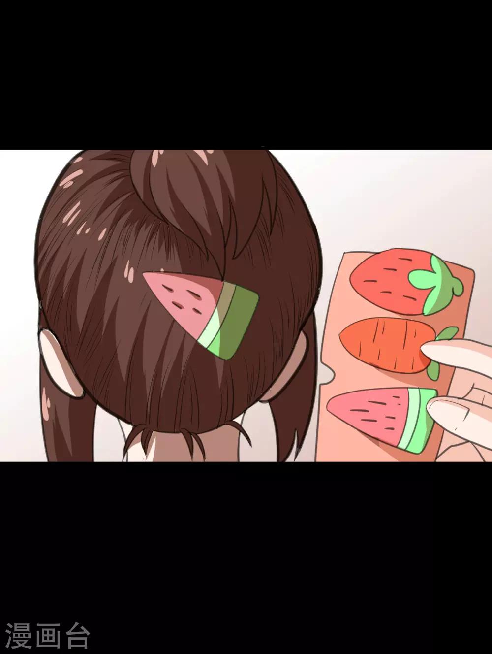 第23话 洛学霸有毒-第23话