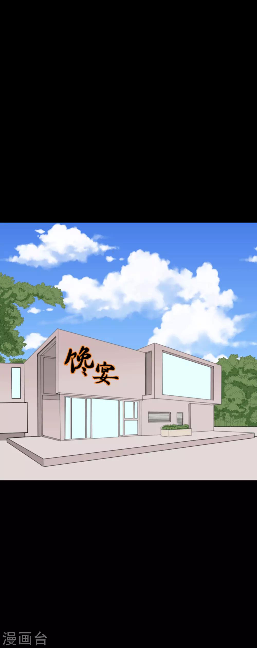 第23话 洛学霸有毒-第23话