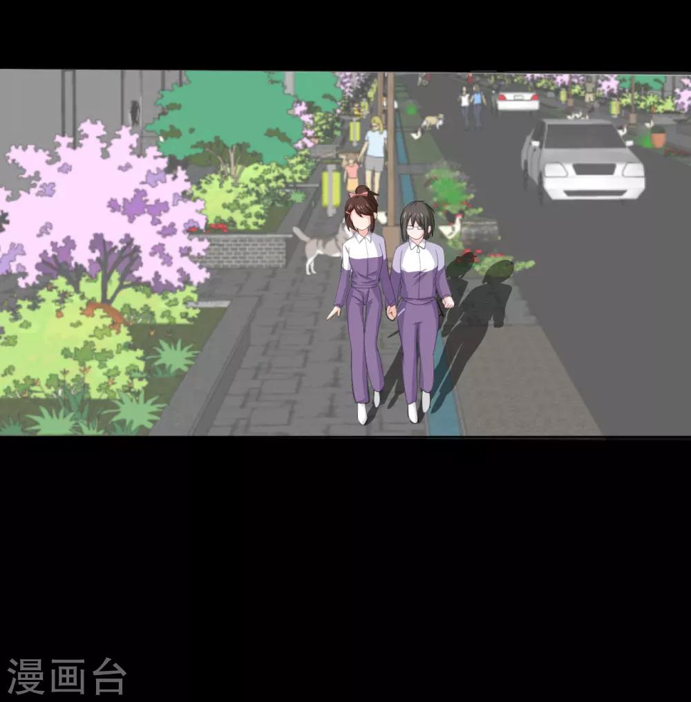 第23话 洛学霸有毒-第23话