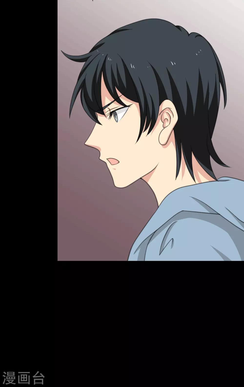 第23话 洛学霸有毒-第23话