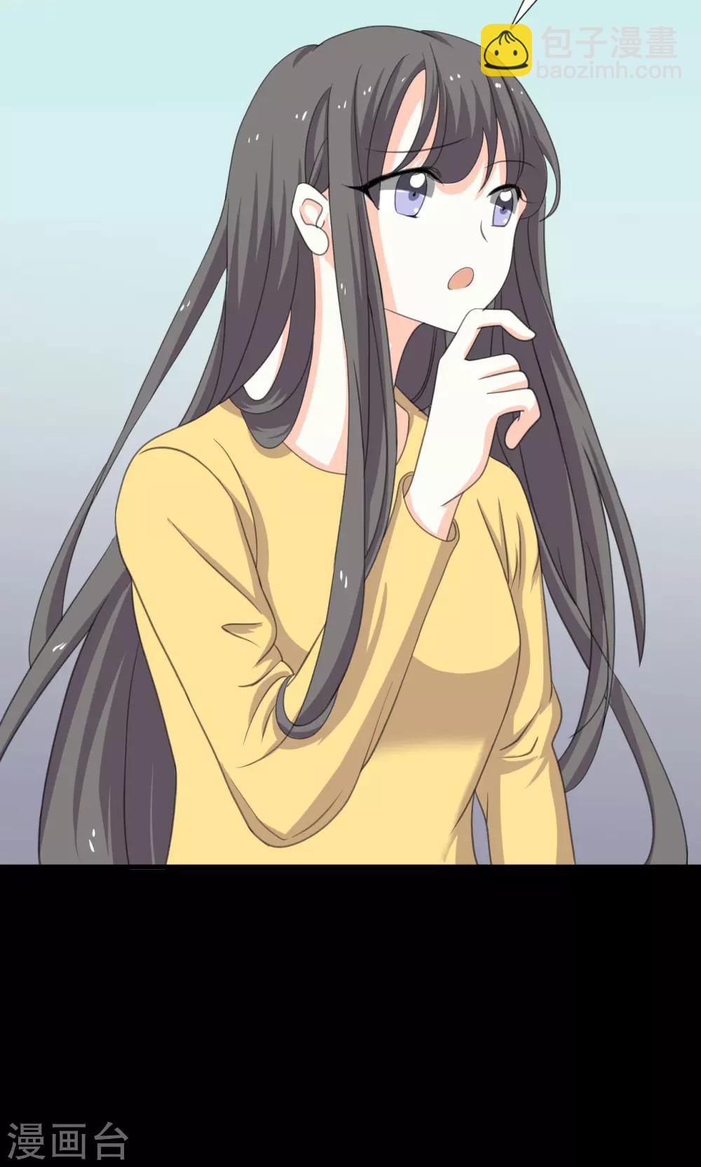 第23话 洛学霸有毒-第23话