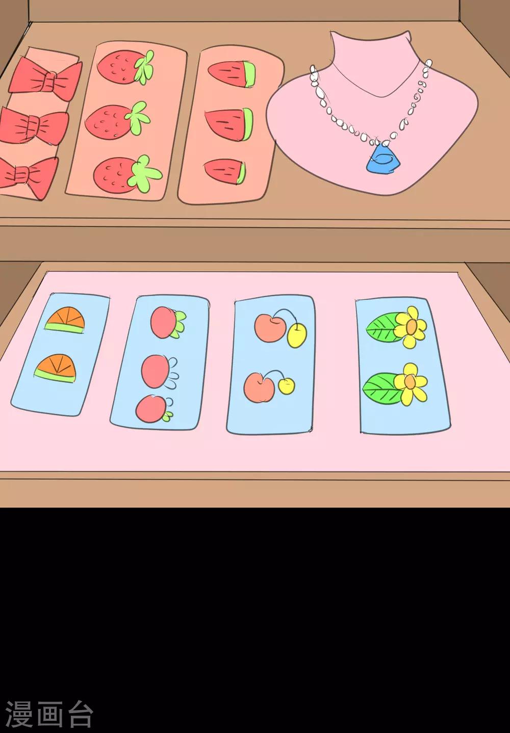 第23话 洛学霸有毒-第23话