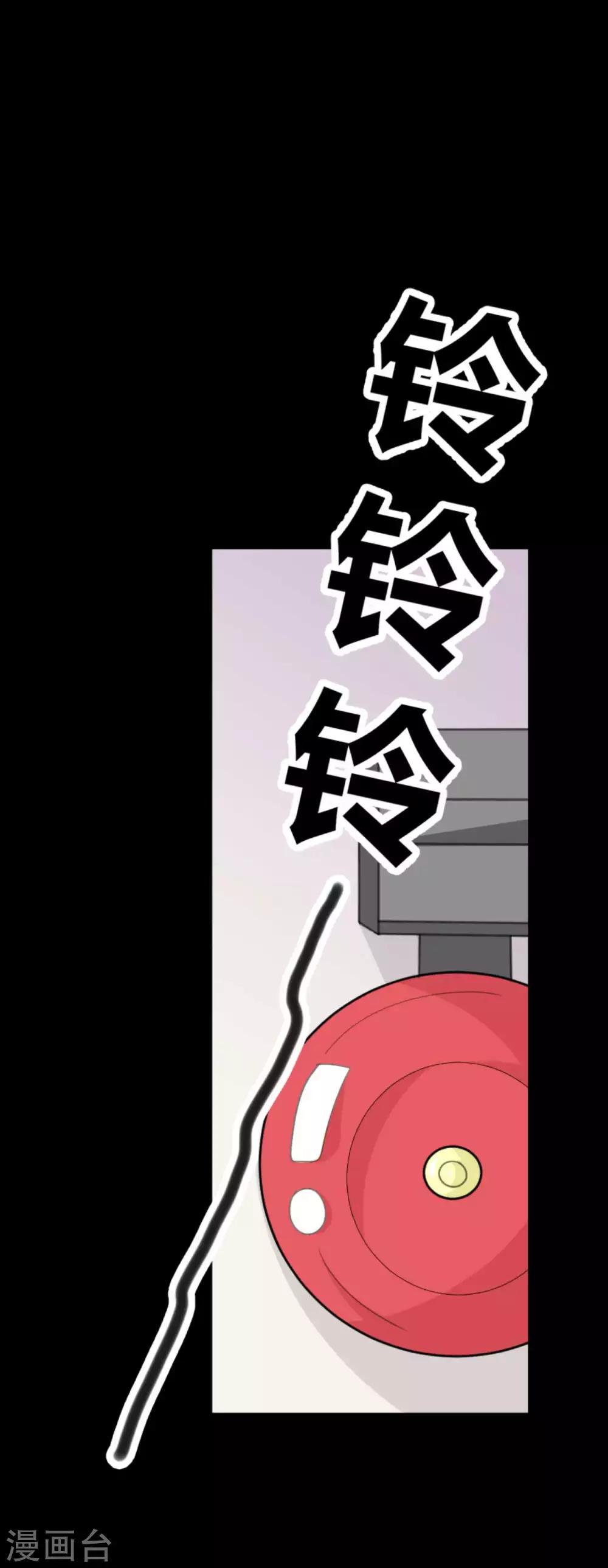 第25话 学神空降-第25话