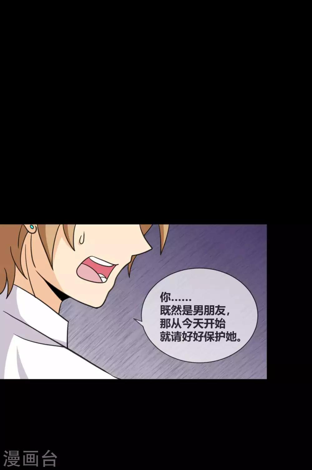 第27话 被践踏的自尊-第27话