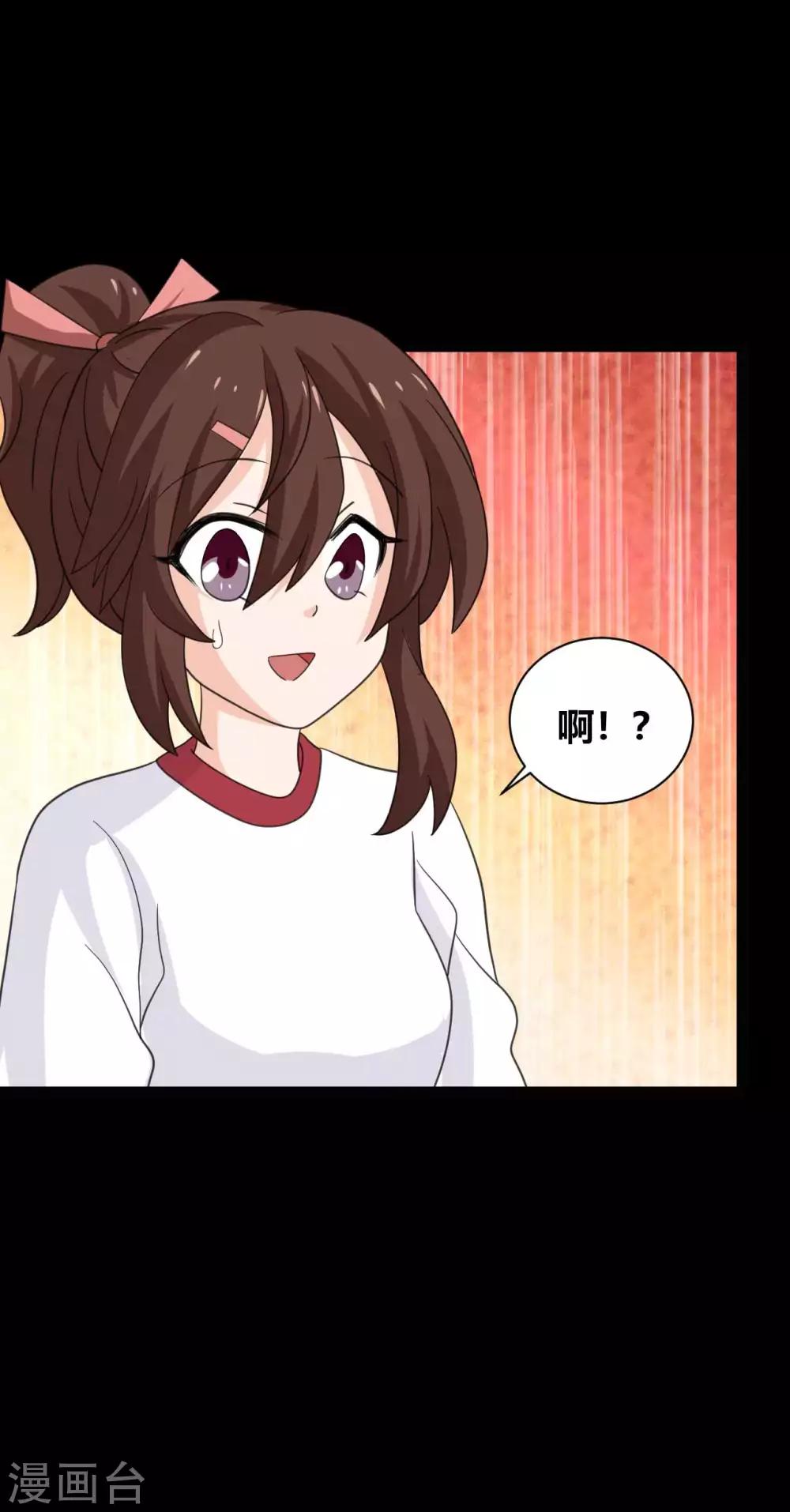 第29话 像极了恶魔的天使-第29话