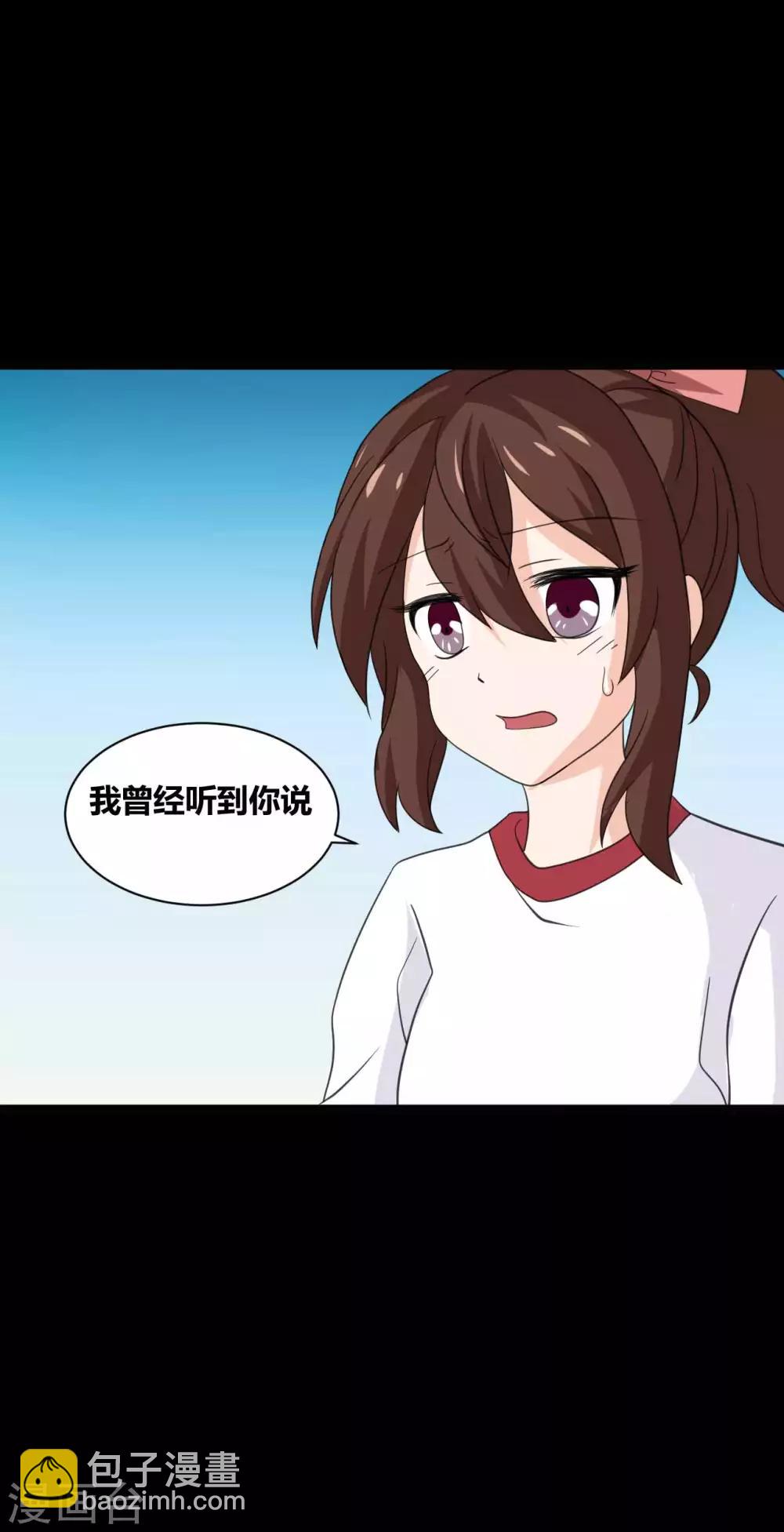 第29话 像极了恶魔的天使-第29话