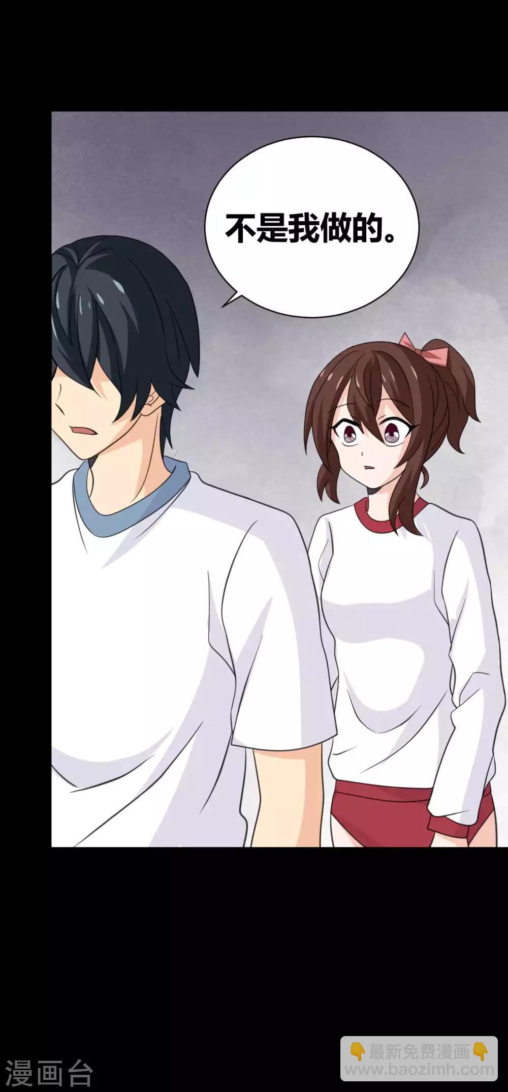 第29话 像极了恶魔的天使-第29话