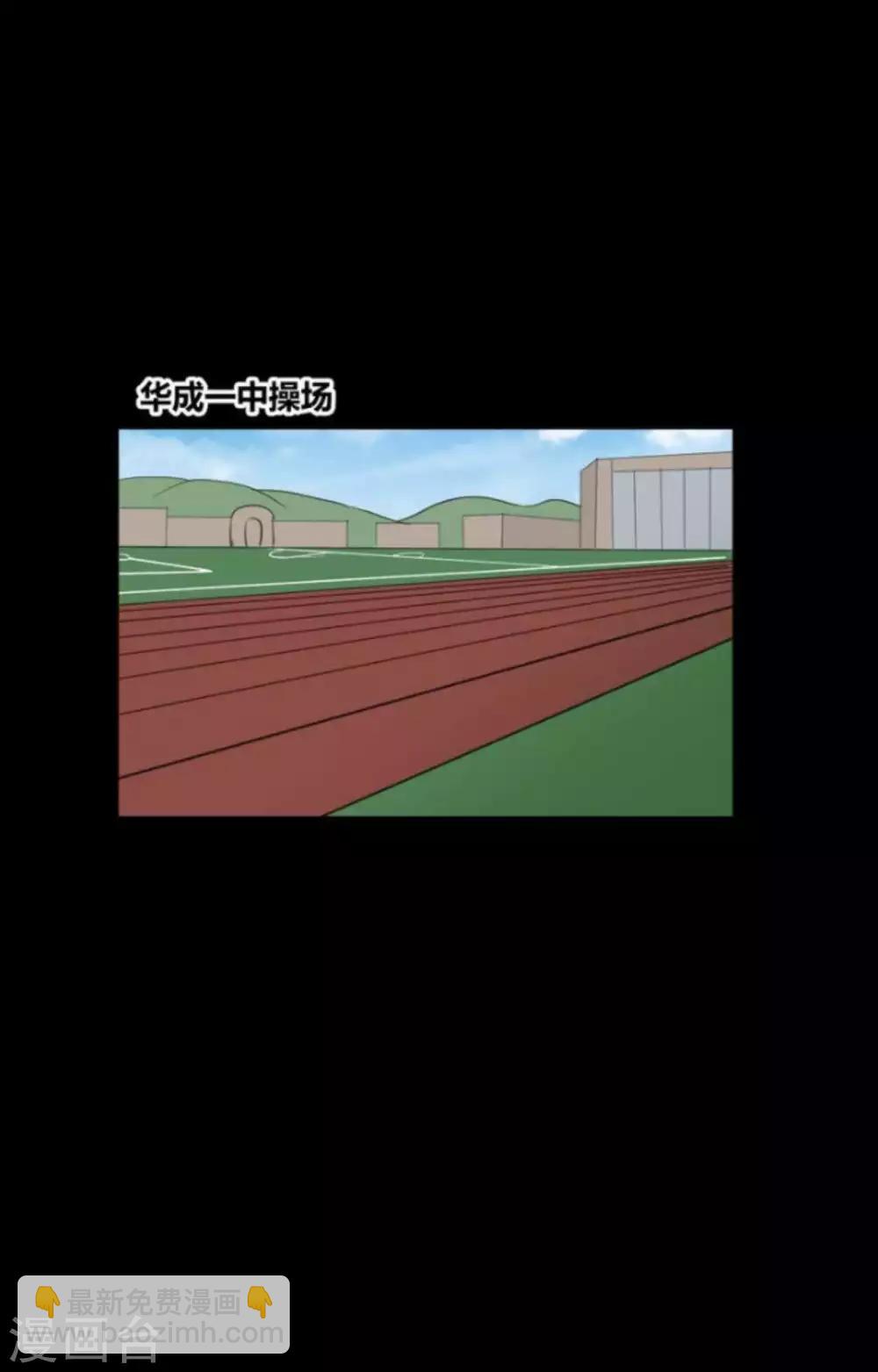 第29话 像极了恶魔的天使-第29话