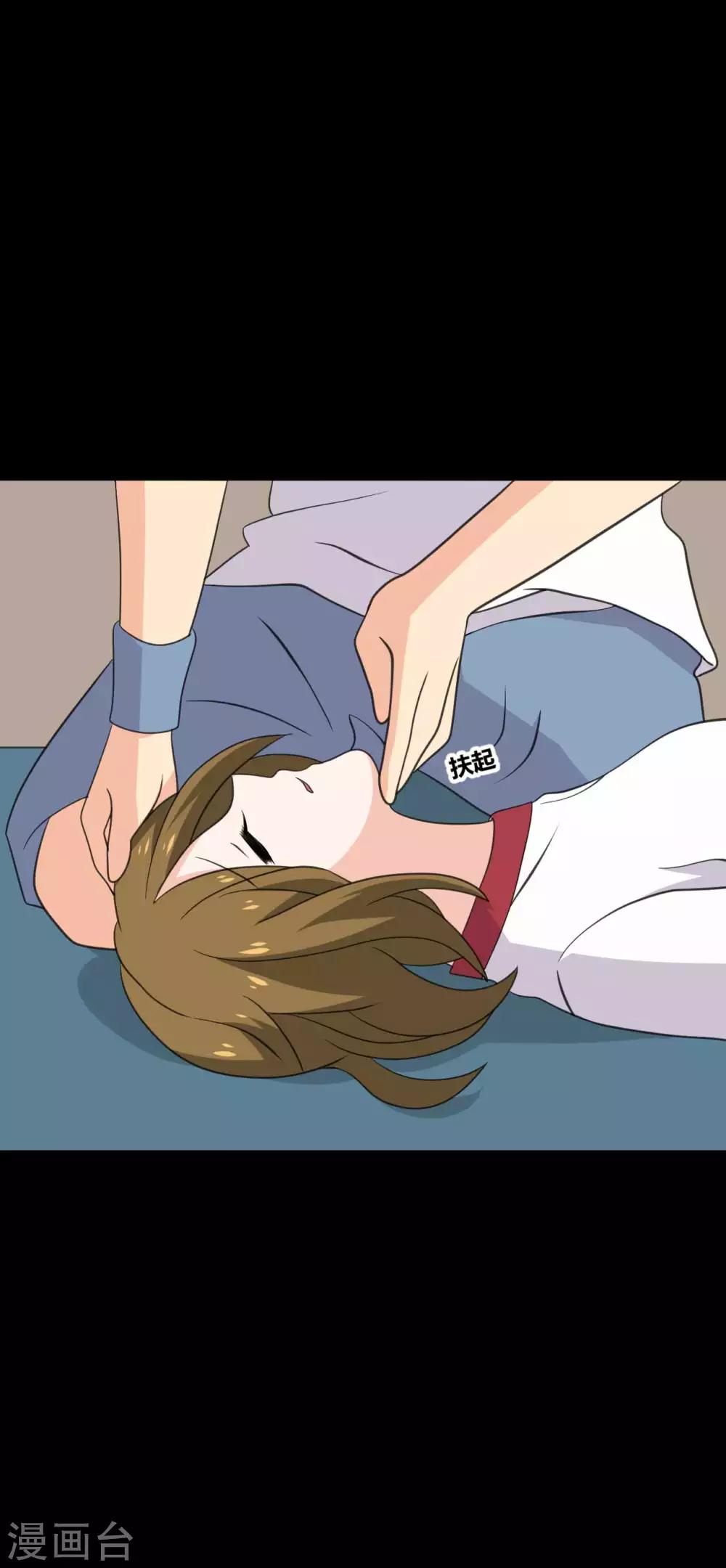 第29话 像极了恶魔的天使-第29话