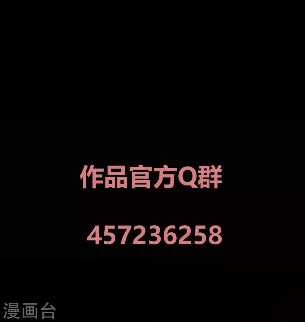 第29话 像极了恶魔的天使-第29话