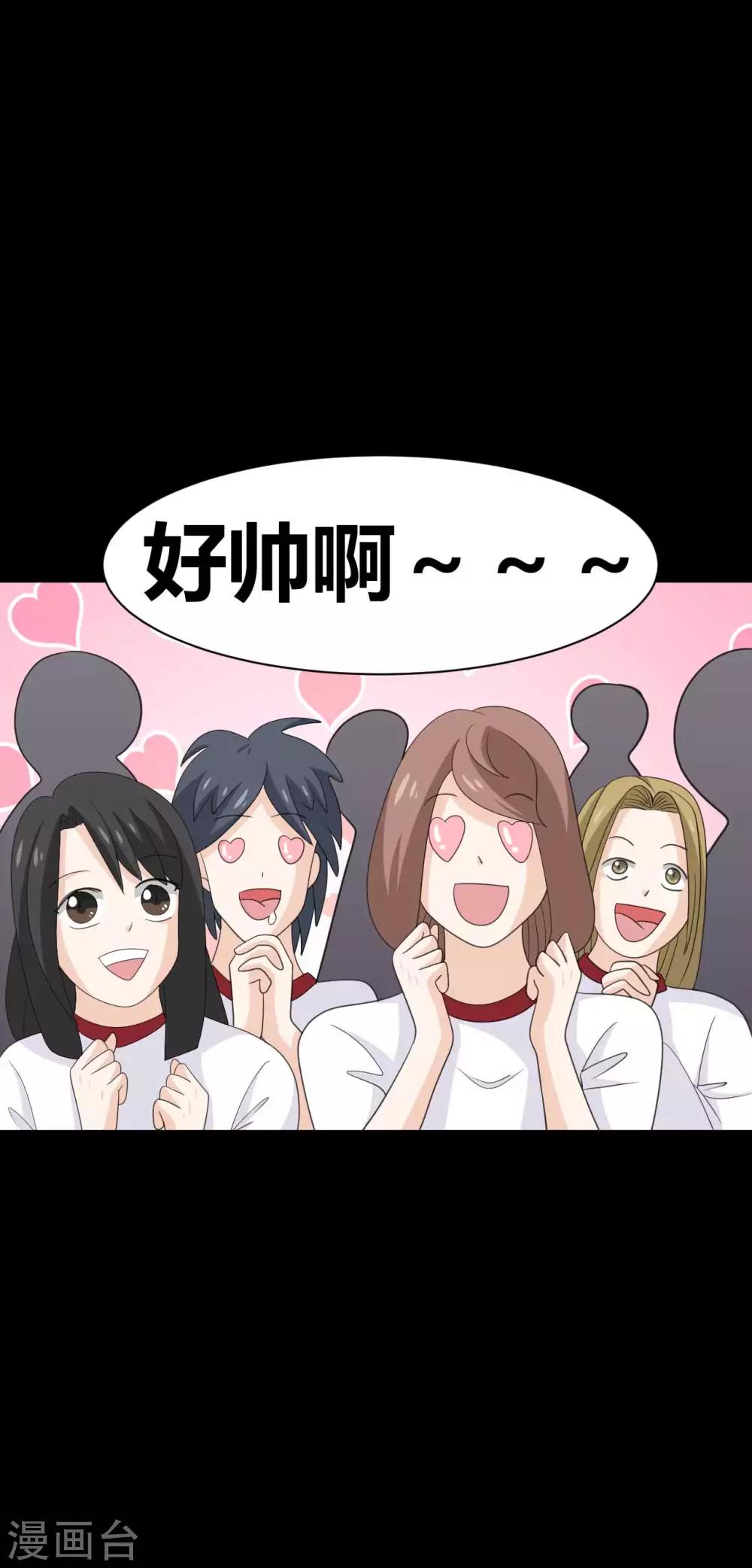 第29话 像极了恶魔的天使-第29话