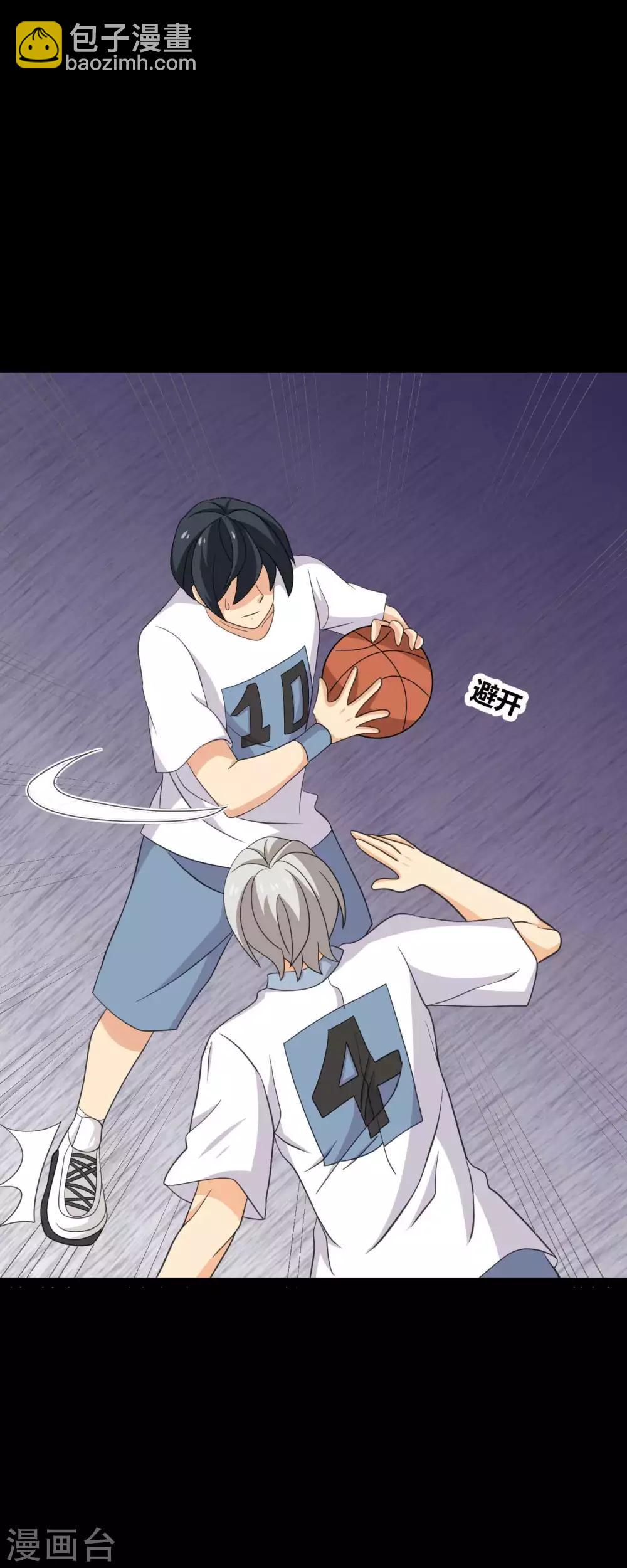 第29话 像极了恶魔的天使-第29话