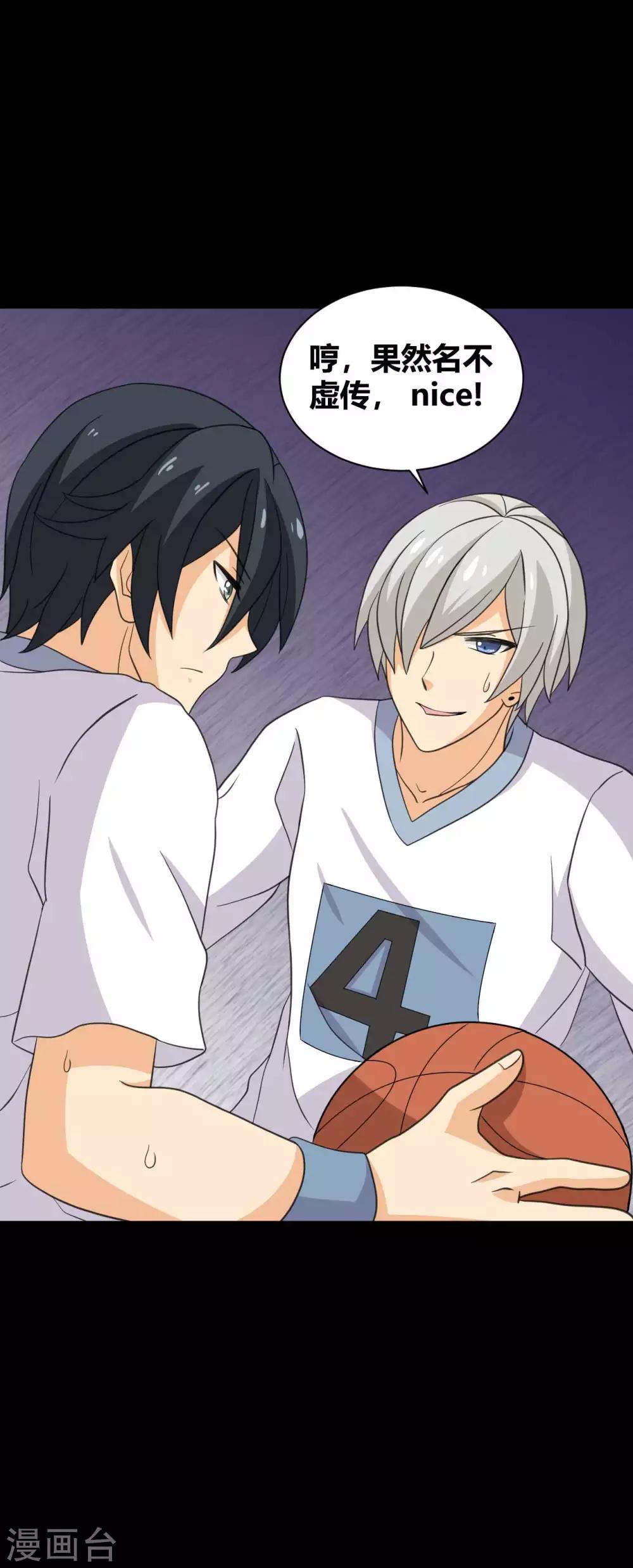 第29话 像极了恶魔的天使-第29话